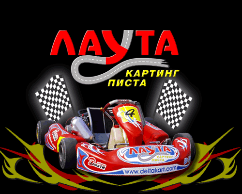 1154347917lauta_logo