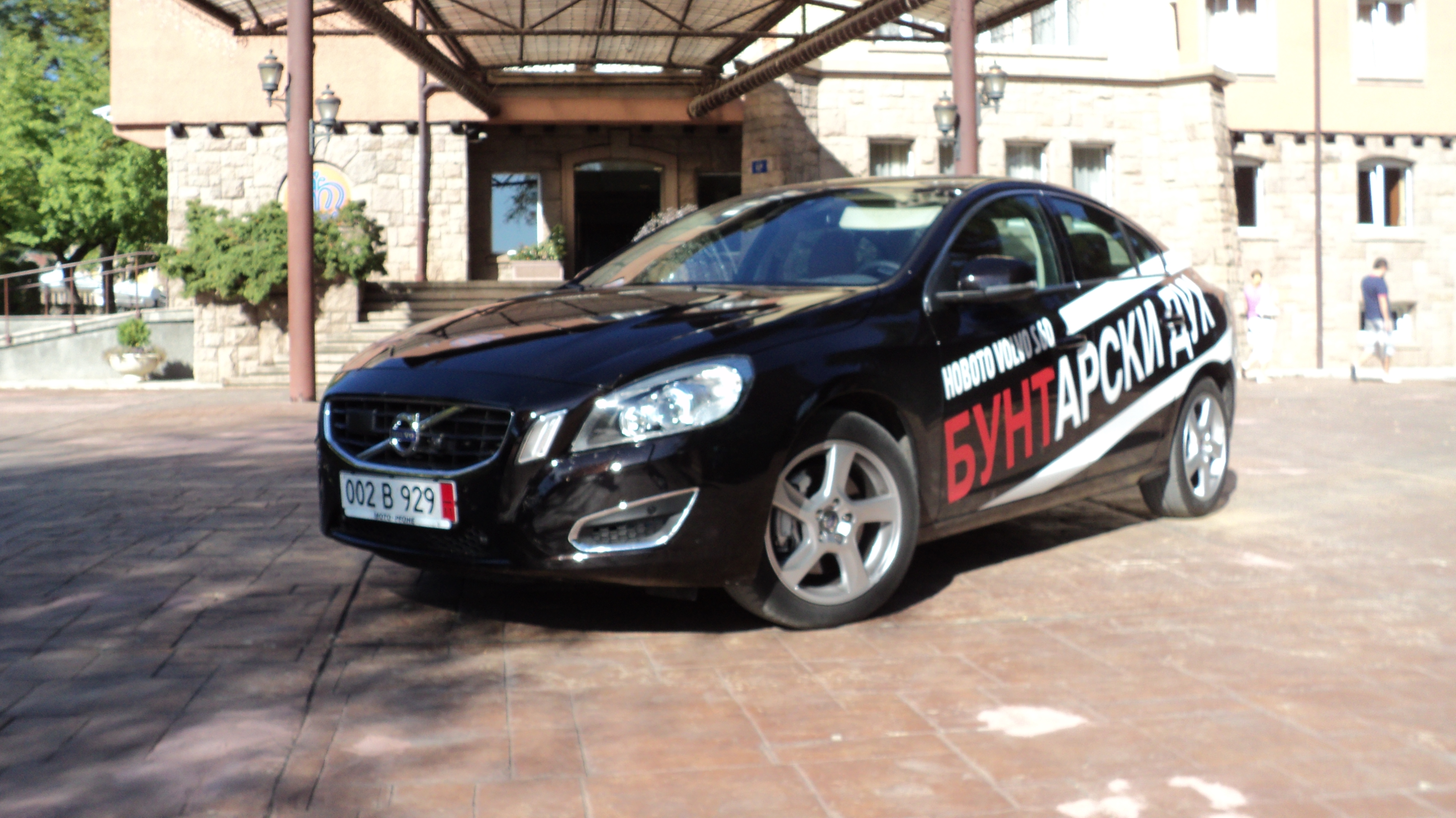 Volvo S60