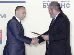 Бул Инс с приз за застрахователна компания на годината