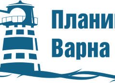 Рекорден брой заявки за дебюта на планинско „Варна” в републиканския шампионат