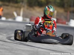 Васил Коларов безапелационно победи в клас Rotax Max