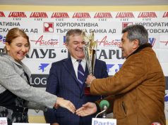 БФ по мотоциклетизъм получи купа