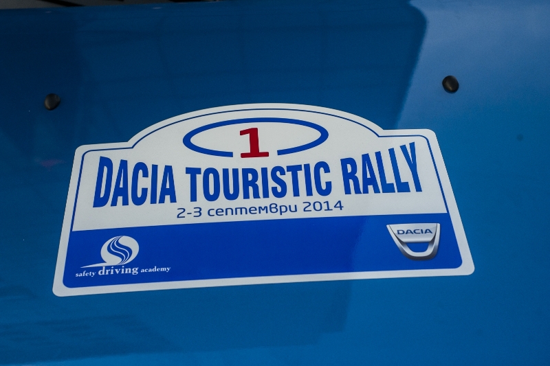 Dacia Touristic Rally