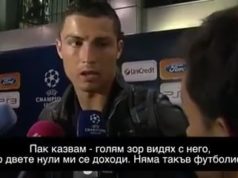 Шегичка