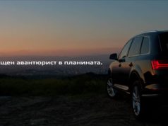 Фаровете на Audi SQ7 се появиха на Витоша