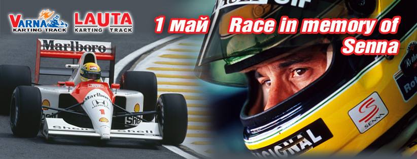 varna-lauta-karting