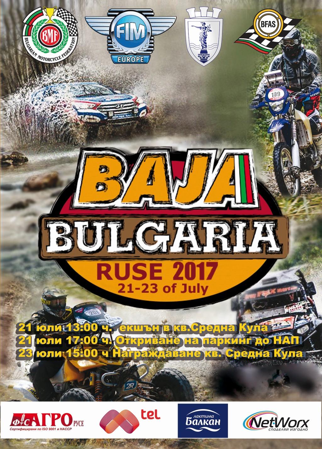 plakat_ruse_v2_1