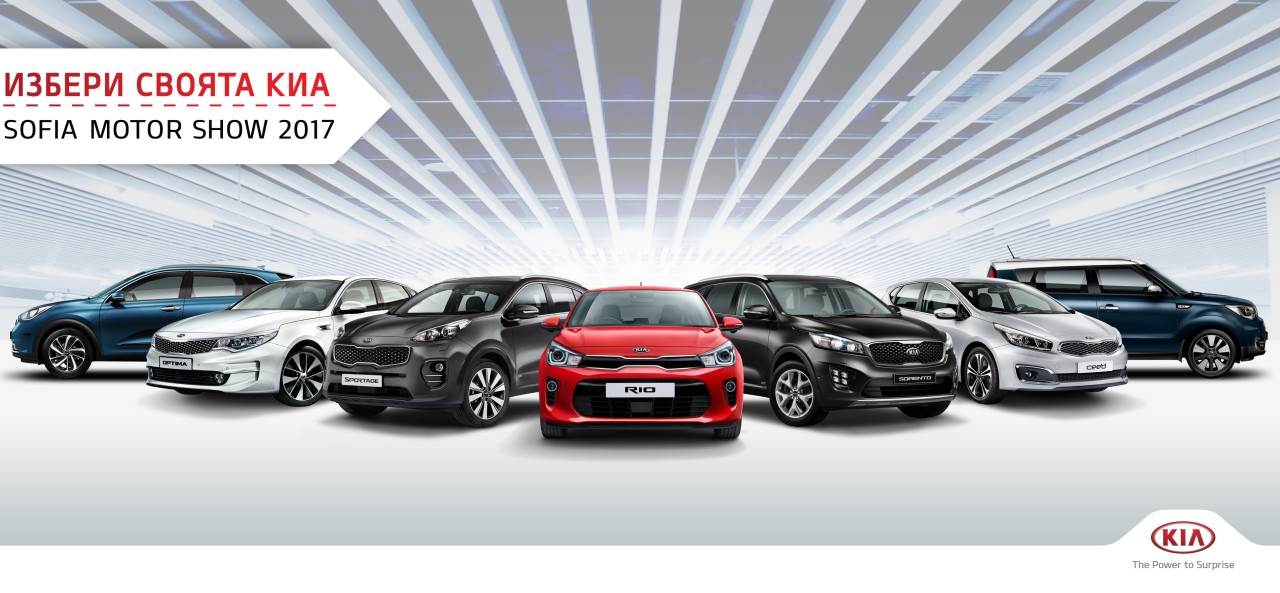 Choose_your_KIA