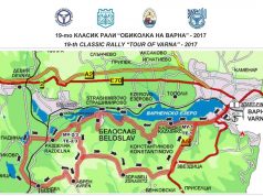 19-то Класик рали „Обиколка на Варна”