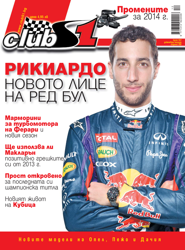 1387456495167_cover