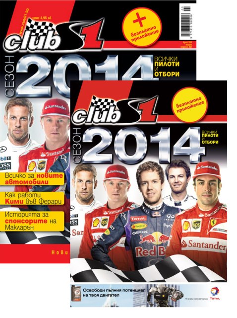 1394111750169_cover+pr