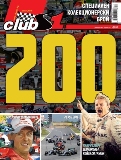 ClubS1-200web