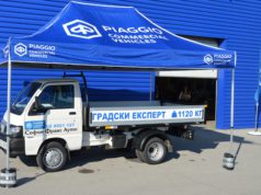 Представиха лекотоварната гама на PIAGGIO COMMERCIAL VEHICLES