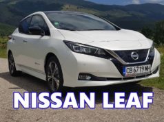 New Nissan LEAF – бъдещето е тук