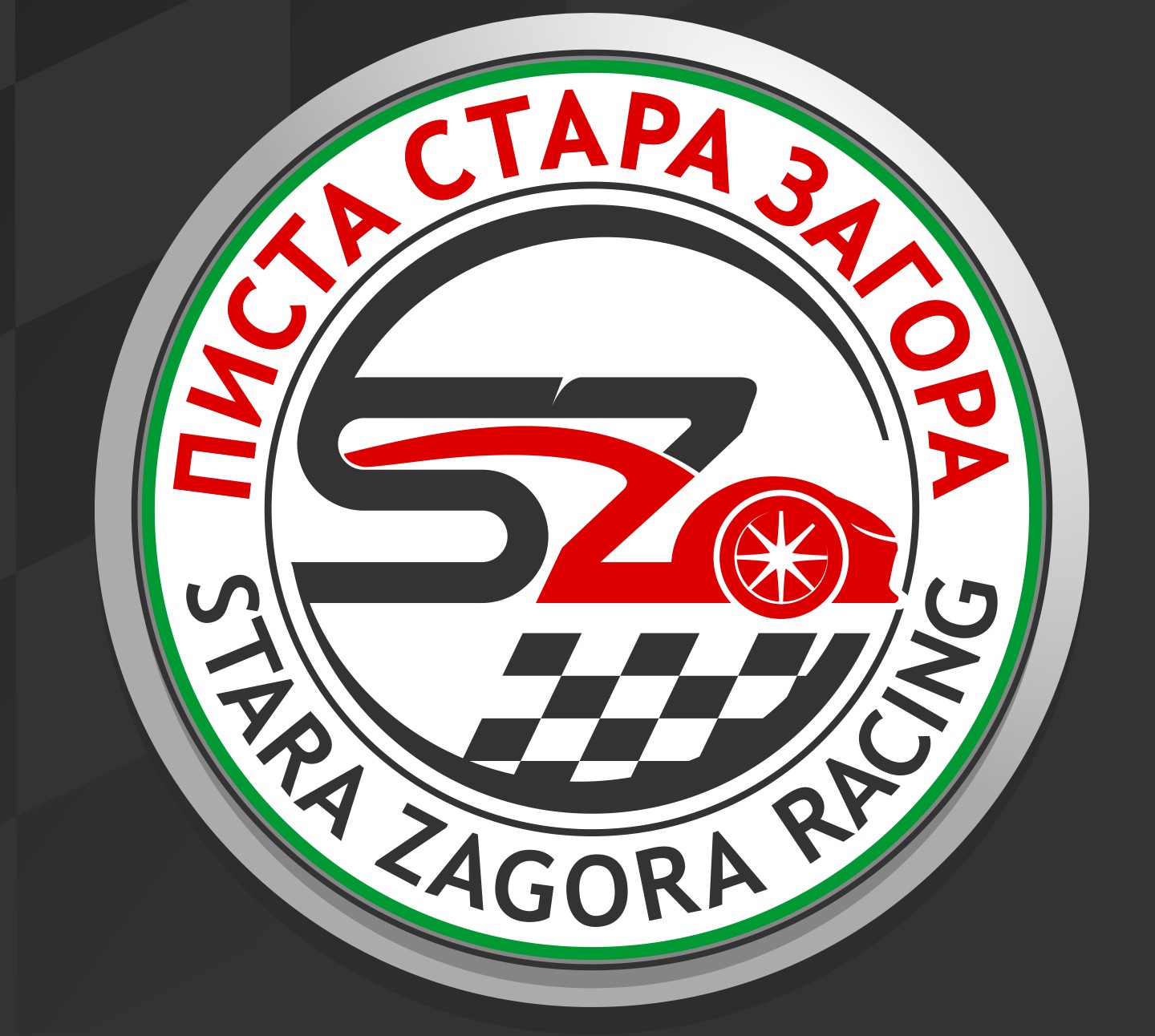 2018_pista_stara_zagora