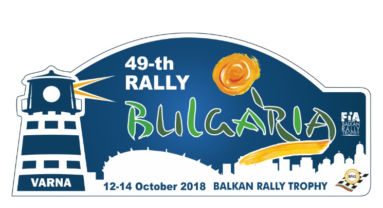 2018_rally_bulgaria_logo