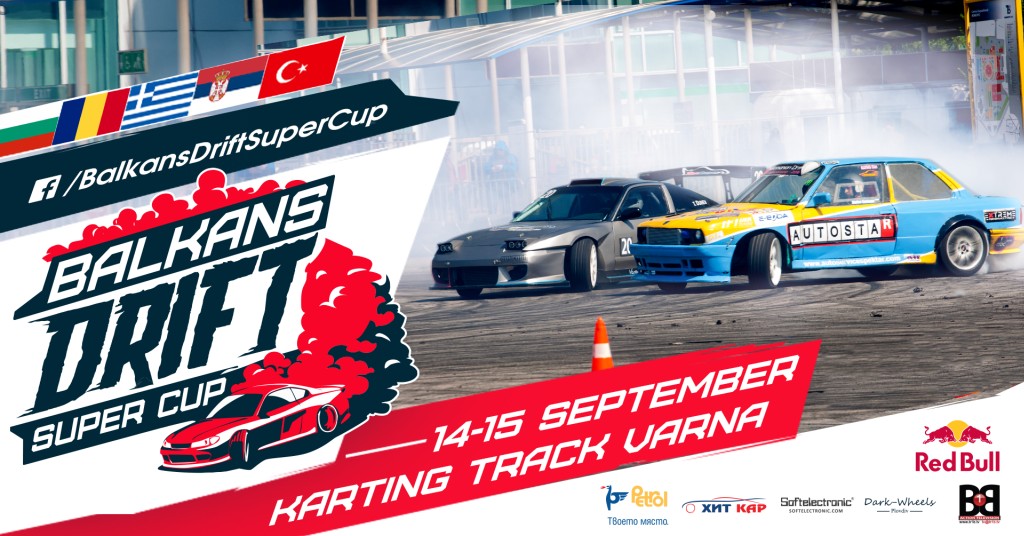 r4-event_1