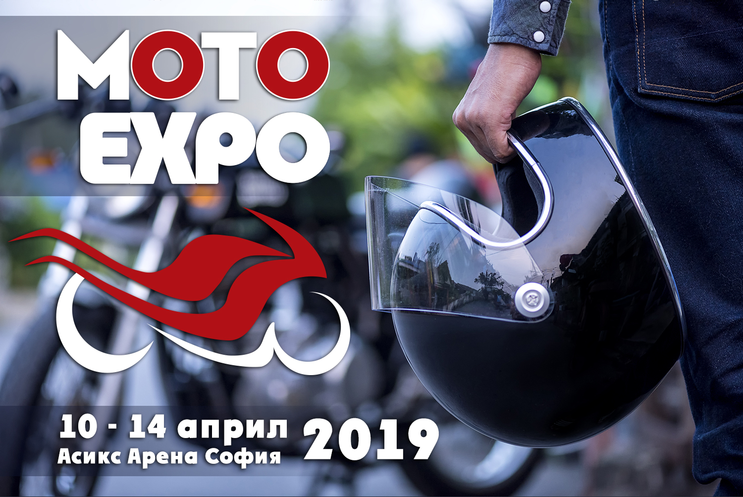 EXPO-MOTO-AA