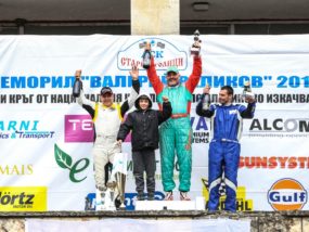 Златков, Стоев и Телийски