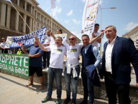 протест, пилоти, БФАС