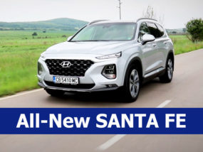 Новият Hyundai Santa Fe – достъпен и елегантен