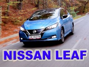 Нисан LEAF – голям пробег, динамичен дизайн, водещи технологии