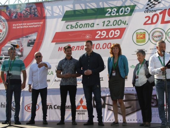 Писта Стара Загора