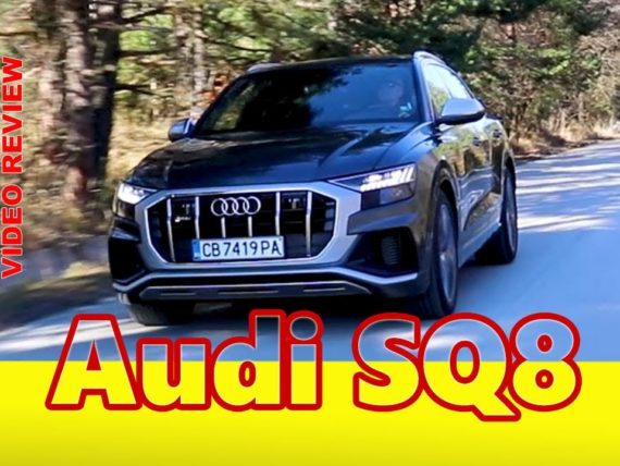 Audi SQ8