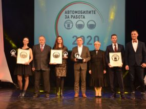 Автомобили за работа 2020