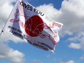 Хонда – 50 мига в най-новата F1 история на японския производител (9/50) Ред Бул Хонда