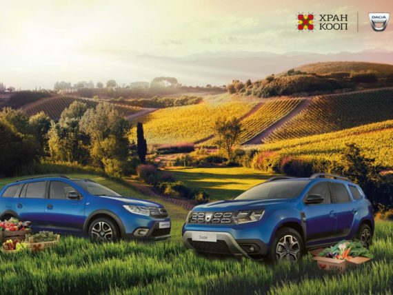 Dacia и Хранкооп – София