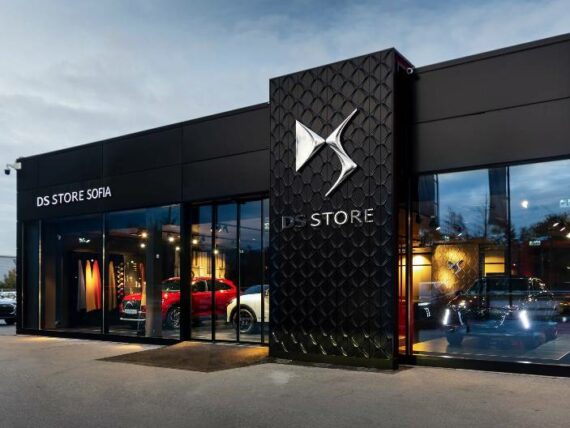 DS Store Sofia