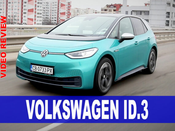 Volkswagen ID3
