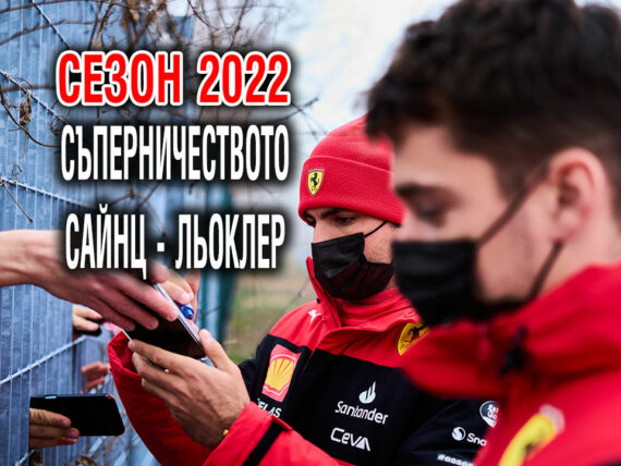 Попитай Тенчев