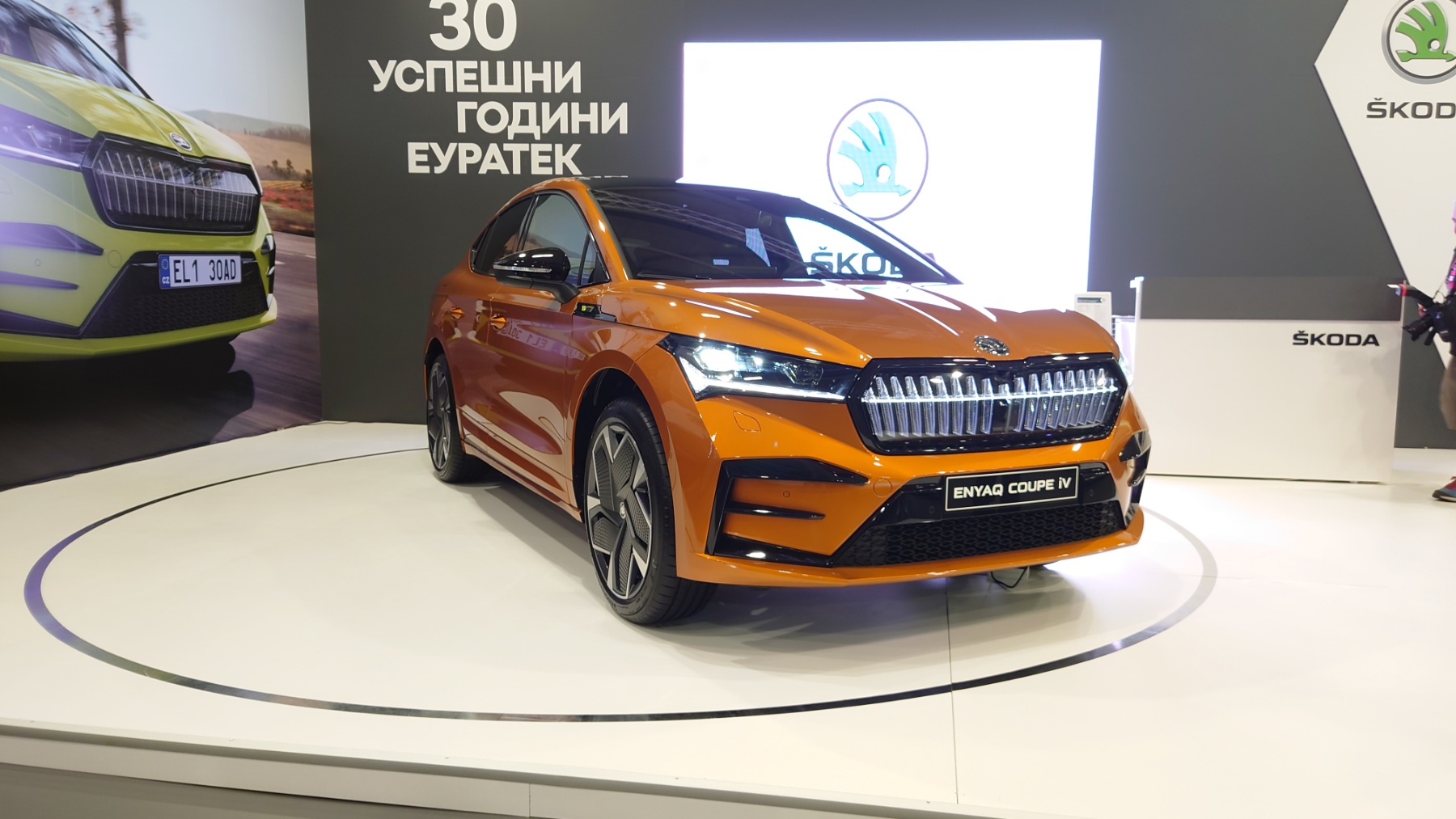 Skoda Enyaq Coupe iV Автомобилен салон София 2022