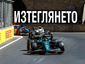 Изтеглянето
