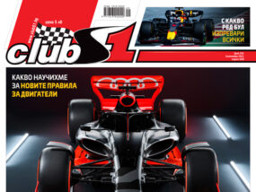 Защо Ауди се ангажира с F1? Ауди F1