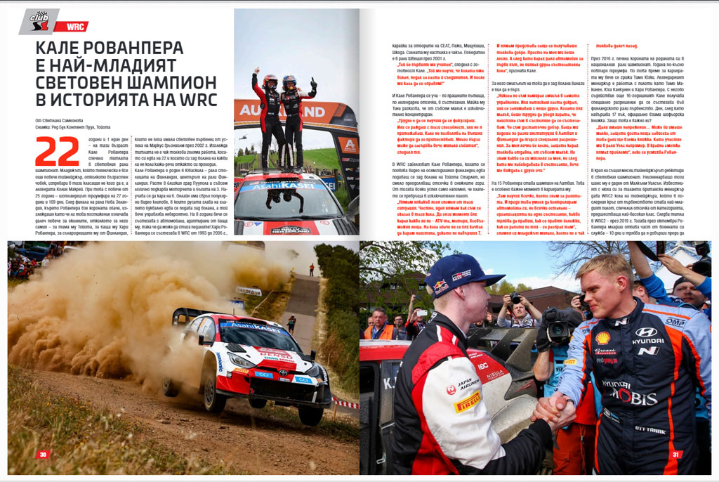 Кале Рованпера, WRC