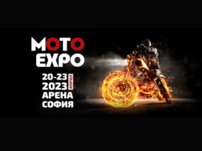 Идва Moto Expo 2023