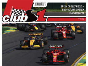 Истинското съотношение на силите в F1