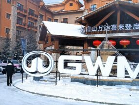 Great Wall Motor, GWM