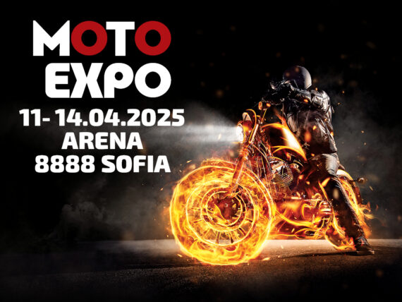 Moto Expo 2025