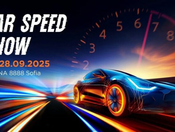 Car Speed Show 2025