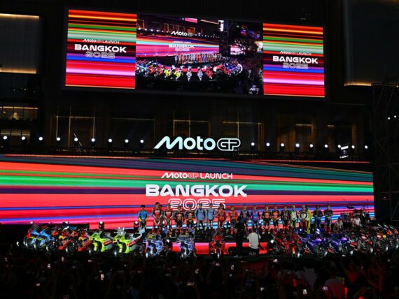 MotoGP, церемония за старт на сезона