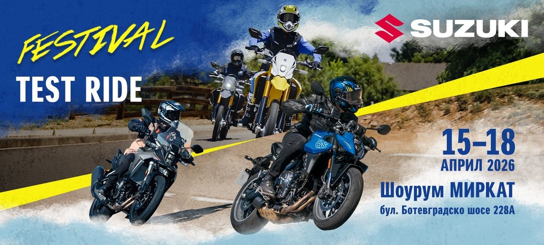 01_SUZUKI_MOTO_TestRide_FESTIVAL_cover_result SuzukiTest Ride Festival