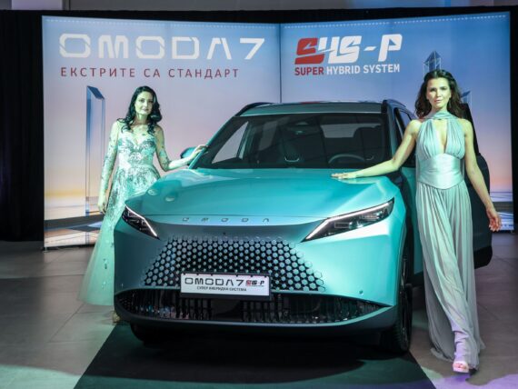 Премиера на OMODA 7 в София