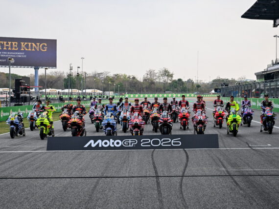 MotoGP 2026