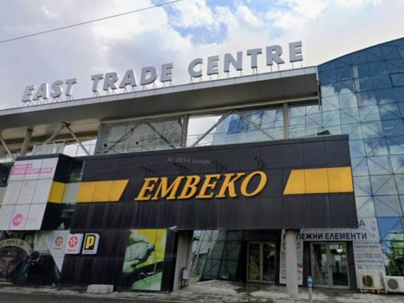 Emveco