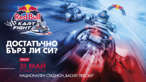 Red Bull Kart Fight финал