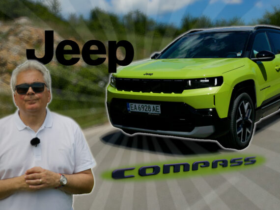 Jeep Compass EV